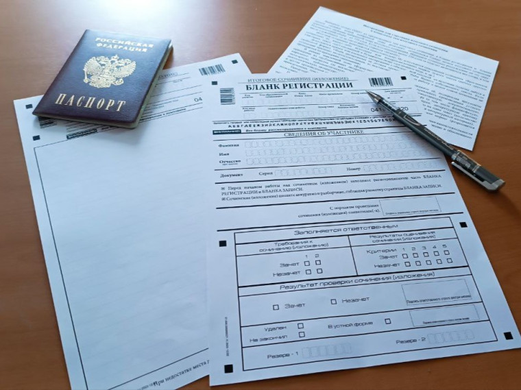 10-классники Заполярья написали репетиционное итоговое сочинение.