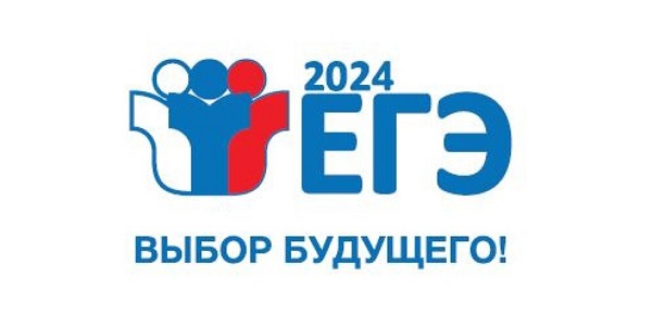 Готовность региона к ЕГЭ-2024 оценила межведомственная рабочая группа при Правительстве Мурманской области.