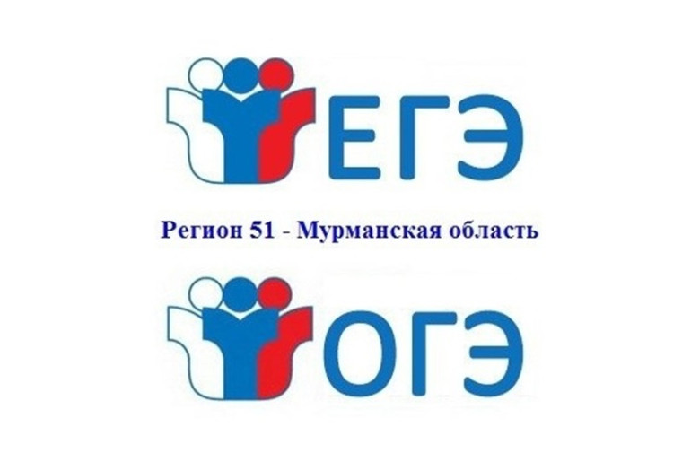 Школьники Кольского Заполярья приняли участие в апробации перспективных моделей КИМ.