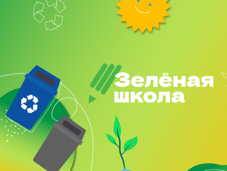 Формируем экологическую культуру.